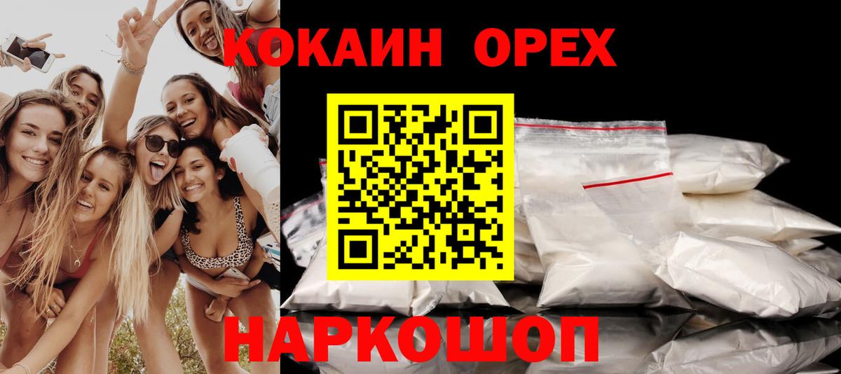 NBOMe Улан-Удэ
