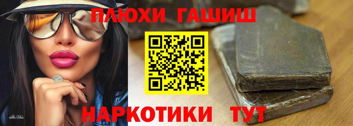 ГАШ 40% ТГК Улан-Удэ