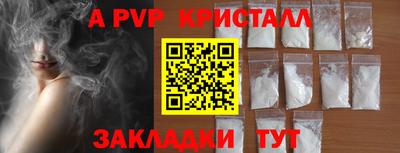 амфетамин Можайск