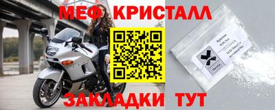 амфетамин Можайск