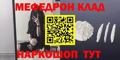 соль ск Можга