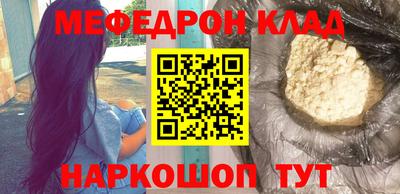 амфетамин Можайск