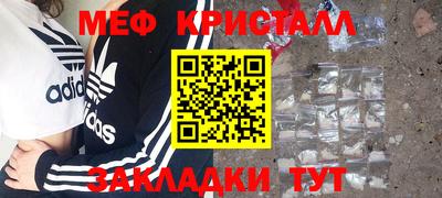 соль ск Можга