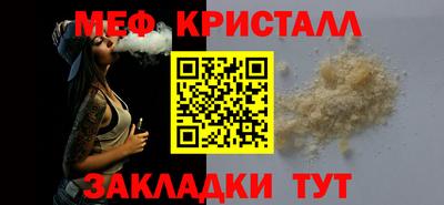соль ск Можга