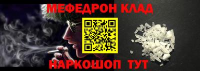 амфетамин Можайск
