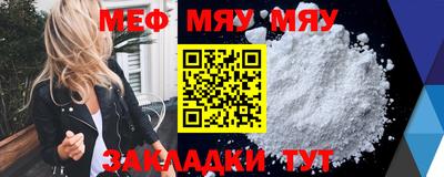 стаф Моздок