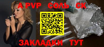 стаф Моздок