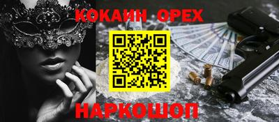 амфетамин Можайск