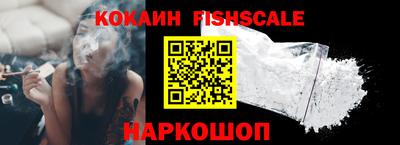 амфетамин Можайск