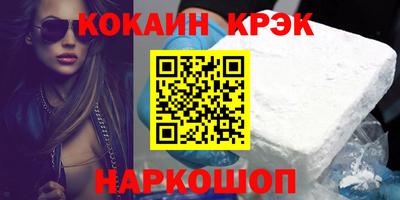 стаф Моздок