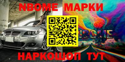 стаф Моздок