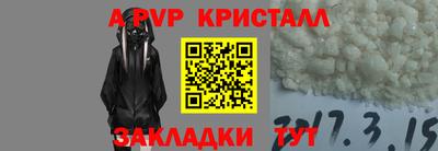 стаф Моздок