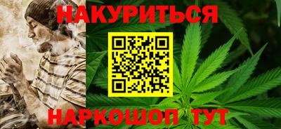 амфетамин Можайск