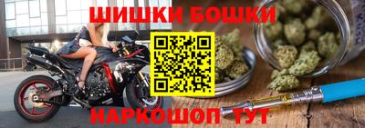 амфетамин Можайск