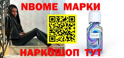 стаф Моздок