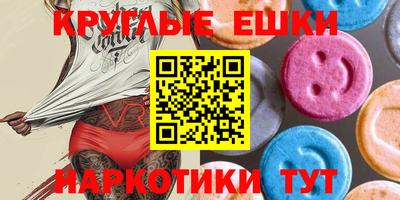 соль ск Можга