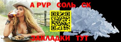 соль ск Можга