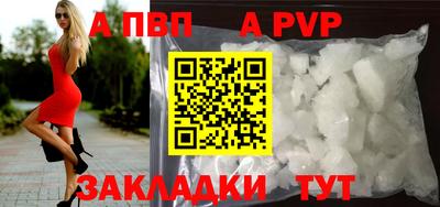 соль ск Можга