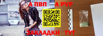 амфетамин Можайск