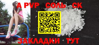 соль ск Можга