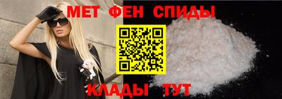 амфетамин Можайск