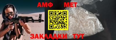 соль ск Можга