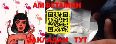 соль ск Можга