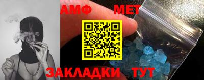 амфетамин Можайск