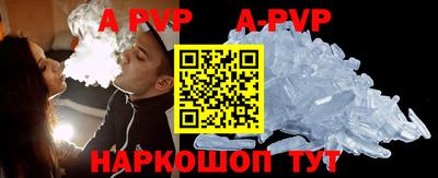 амфетамин Можайск