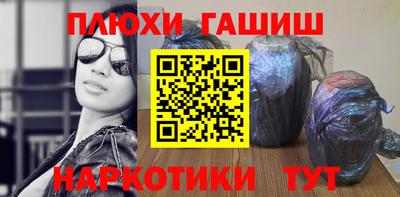 амфетамин Можайск