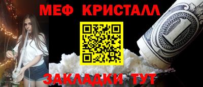 стаф Моздок