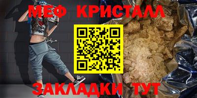 соль ск Можга