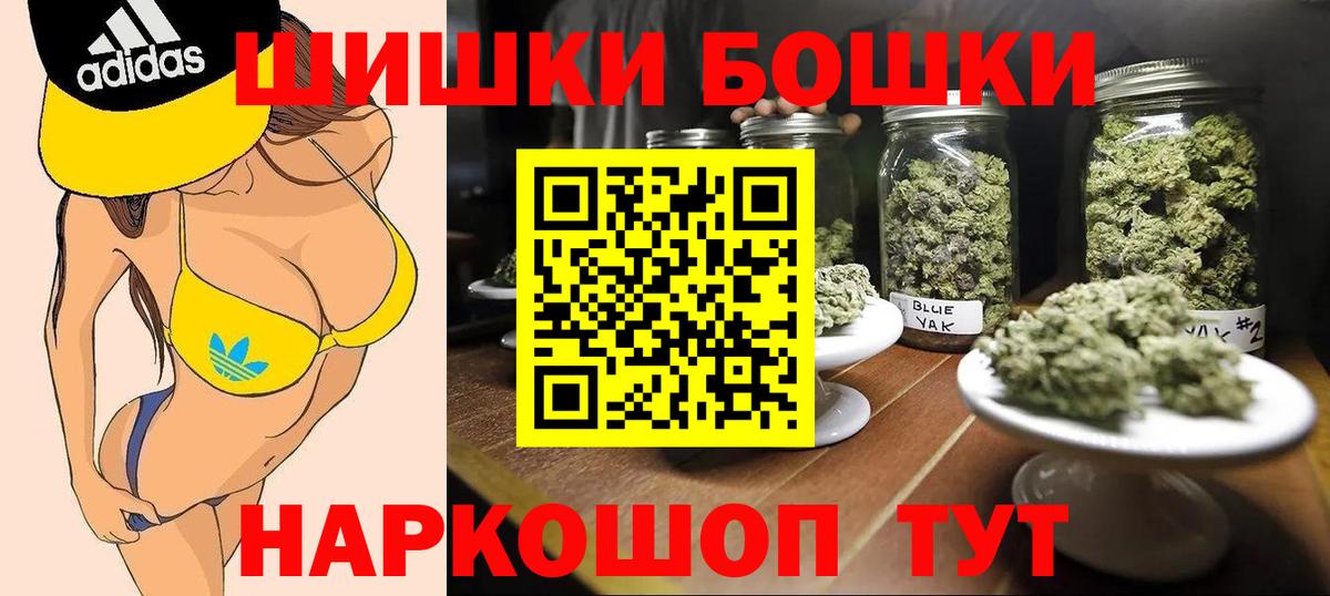 Бошки марихуана AK-47  Конопля OG Kush  Вход с VPN  Улан-Удэ  Марихуана Amnesia 